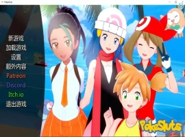[日式SLG/汉化/沙盒] 神奇宝贝 宠物精灵 PokeSluts-v0.62 PC+安卓汉化版 [400M]-IS