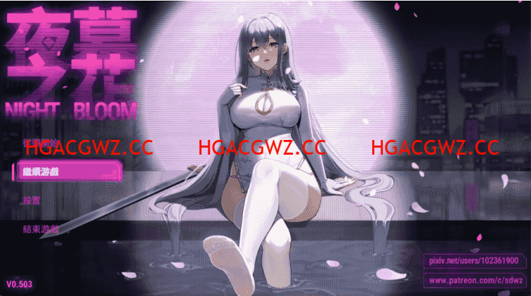 【國風RPG/官中/動态】夜幕之花0.552無碼版【PC+安卓/2.58G】-IS